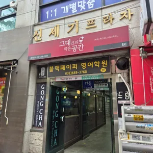 그대만의작은공간 사진 2