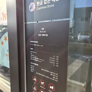 폴바셋 김포 구래 리뷰 사진