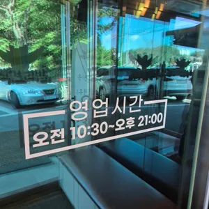 이삭보리밥 리뷰 사진