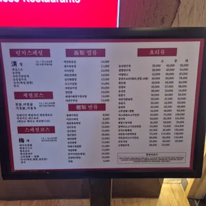 칭메이 리뷰 사진