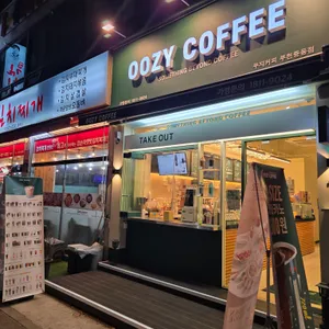 우지커피 리뷰 사진