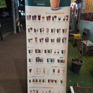 우지커피 사진