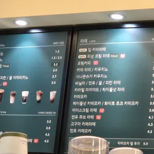 우지커피 리뷰 사진