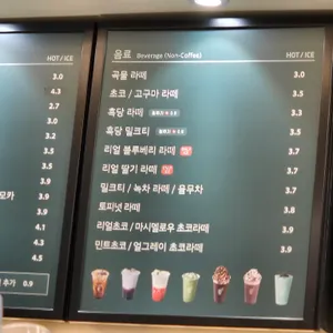 우지커피 리뷰 사진