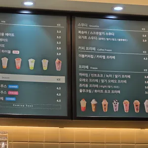 우지커피 리뷰 사진