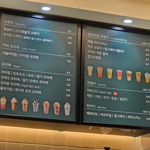 우지커피 리뷰 사진