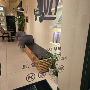 우지커피 리뷰 사진