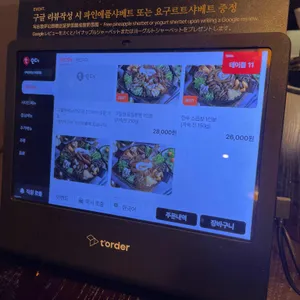 구미곱창 리뷰 사진