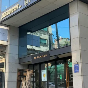 피끄니크 리뷰 사진