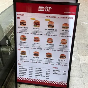 BT버거앤타코 리뷰 사진