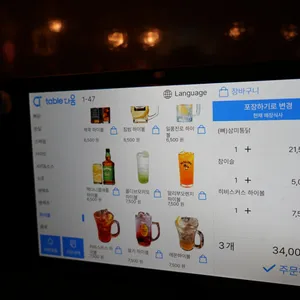 삼덕통닭 리뷰 사진