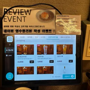왕산식당 리뷰 사진