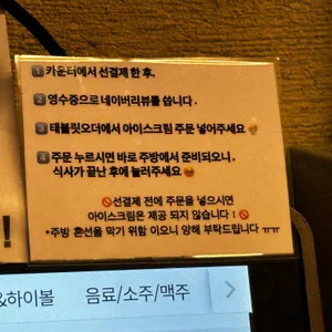왕산식당 리뷰 사진