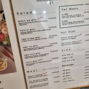 그린데이즈 리뷰 사진
