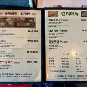 송도공원 리뷰 사진