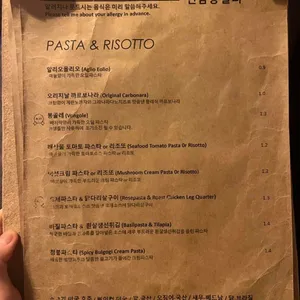 연남동 질리 리뷰 사진