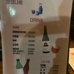 코코로창코나베 리뷰 사진