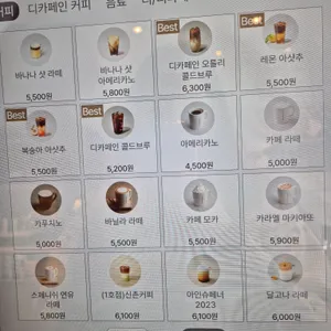 투썸플레이스 리뷰 사진