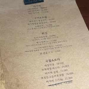 야가이 리뷰 사진