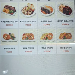 미태리 리뷰 사진