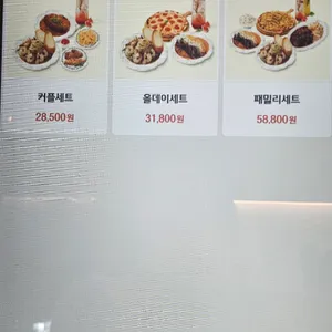 미태리 리뷰 사진