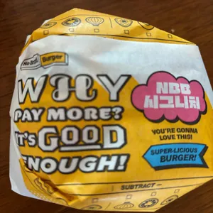 노브랜드버거 사진