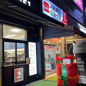 카페 051 사진