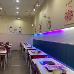 남도분식 리뷰 사진