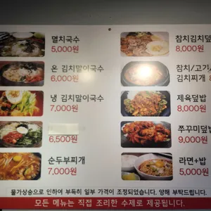 면사무소 리뷰 사진