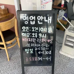 명동손수제비 리뷰 사진