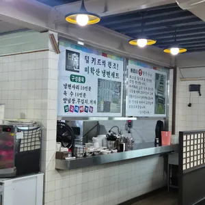 비학산생칼국수 리뷰 사진
