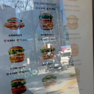 맘스터치LAB 리뷰 사진