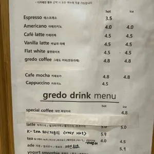 파운드 그레도 리뷰 사진