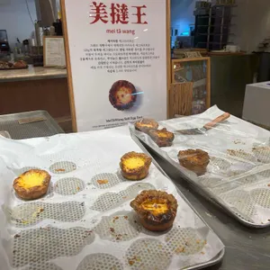 파운드 그레도 리뷰 사진