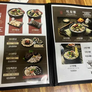 더짱터 리뷰 사진