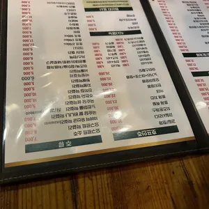 잔치집 리뷰 사진