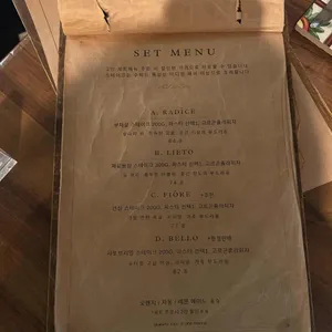 비스트로 오라 리뷰 사진