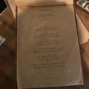 비스트로 오라 리뷰 사진