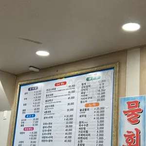 황금수산 리뷰 사진