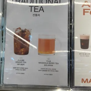 마호가니 리뷰 사진