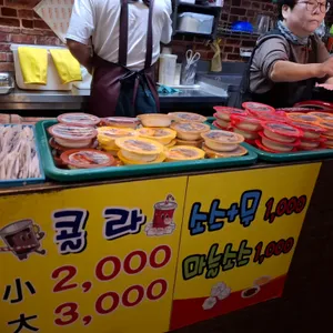 가마치통닭 사진