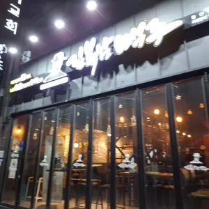 김복남맥주 리뷰 사진