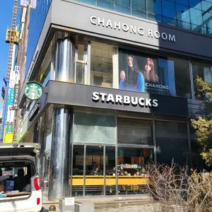 스타벅스 리뷰 사진