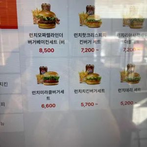 롯데리아 리뷰 사진