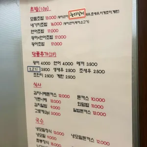 카즈카잔 리뷰 사진