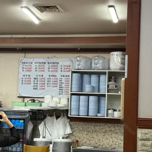 상도해물찜동태찜 리뷰 사진