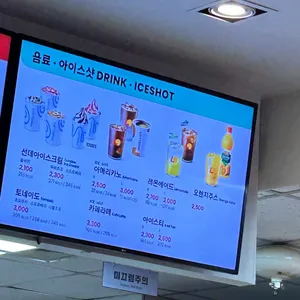 롯데리아 리뷰 사진