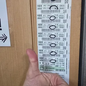 염주명가 리뷰 사진