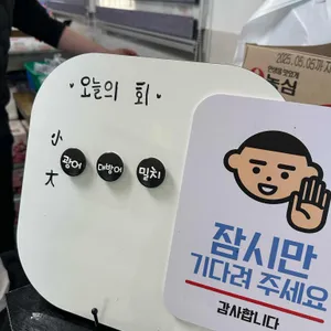 신유네 회포장 리뷰 사진