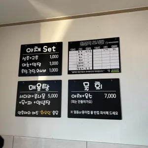 신유네 회포장 리뷰 사진